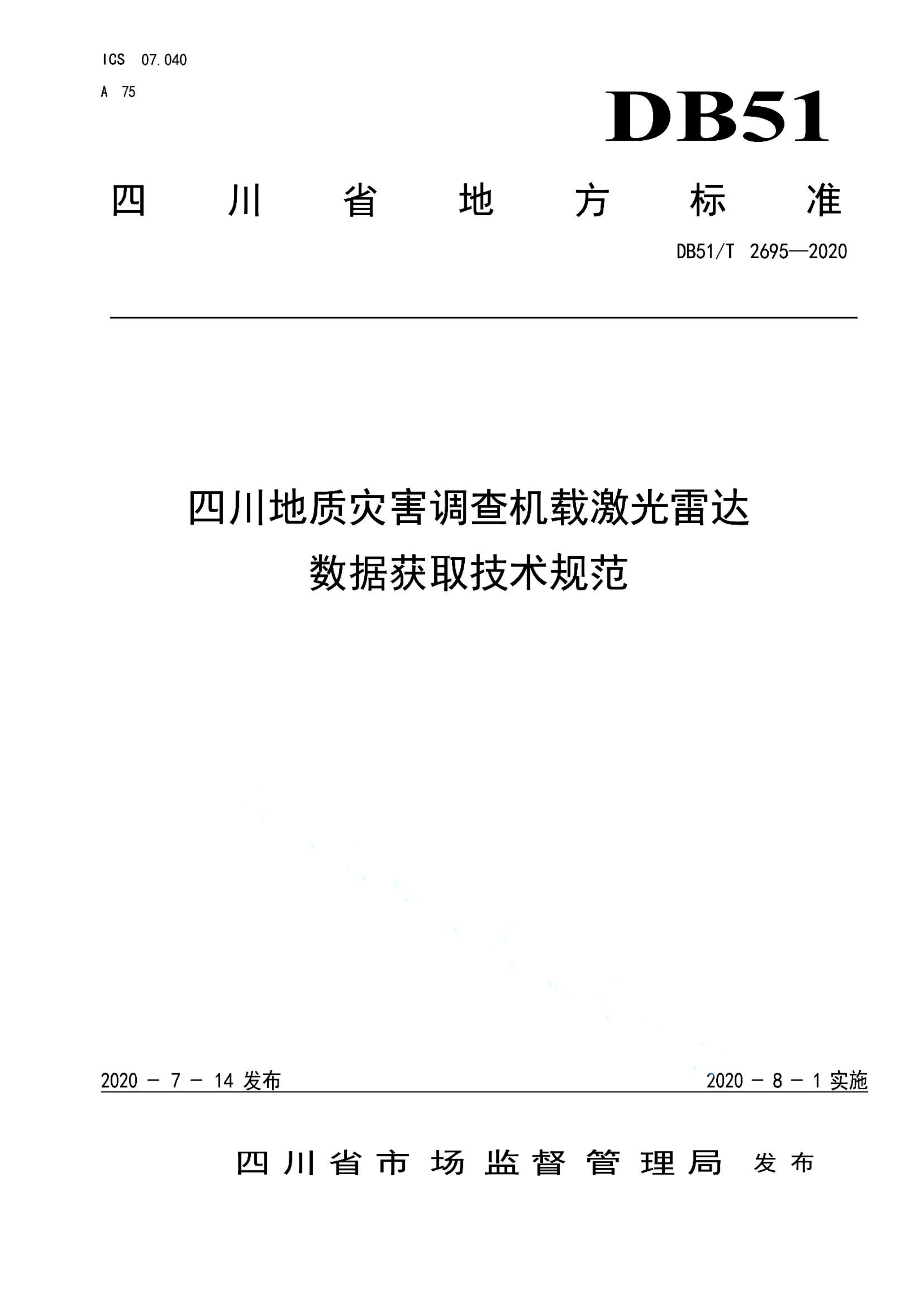 资源详情图